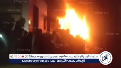 السيطرة على حريق فى مخبز بلدي بالغربية