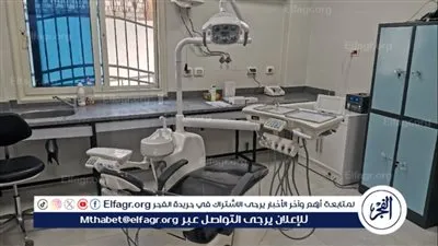 صحة أسيوط: افتتاح 14 عيادة أسنان جديدة لخدمة 300 ألف مواطن خلال عام 