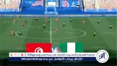 تونس × نيجيريا.. صدام ناري لحسم التأهل في كأس أمم إفريقيا 2025