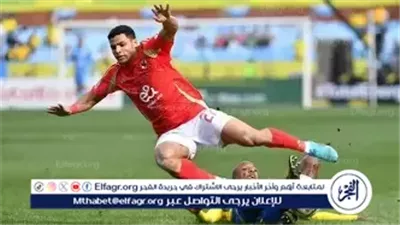 الأهلي يفتتح مشواره في كأس مصر بمواجهة المصرية للاتصالات.. شاهد الآن