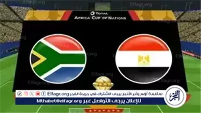 رابط سريع مباراة مصر وجنوب إفريقيا HDشاهد الآن: بث مباشر مباراة مصر وجنوب إفريقيا في كأس الأمم الأفريقية 2025.. قمة 