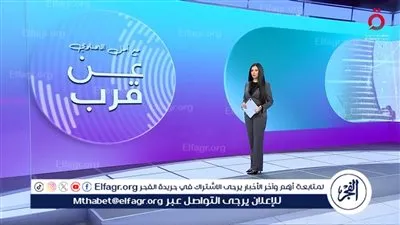 شروط واشنطن وخطوط طهران الحمراء.. تحديات تواجه المسار الدبلوماسي