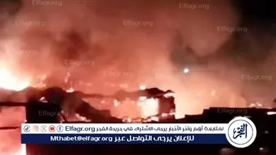 السيطرة على حريق في مزرعة دواجن بالفيوم ونفوق 5 آلاف كتكوت