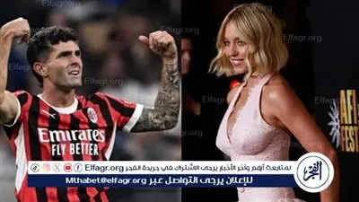 شائعات تربط بين نجم ميلان والممثلة العالمية سيدني سويني… هل هناك حقيقة؟