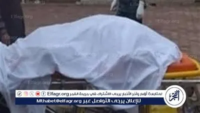  تسرب غاز ينهي حياة زوجين داخل شقتهما بحي باغوص في الفيوم