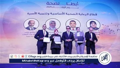 وزارة الصحة تكرم قيادات مديرية الشئون الصحية بأسيوط لتميزهم في عام 2025