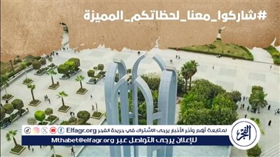 جامعة العاصمة تطلق هاشتاج 