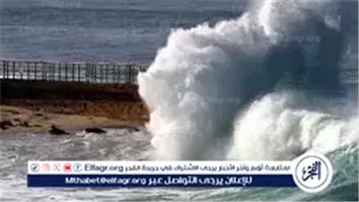 طقس مضطرب وتحذيرات بحرية عاجلة.. الأرصاد تعلن تجاوز الأمواج 3 أمتار على سواحل المتوسط