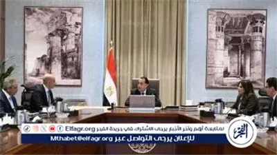 عاجل- رئيس الوزراء يوجه بتأمين امتحانات الثانوية العامة 2026 ومواجهة الغش بعقوبات رادعة