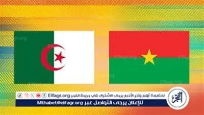 يلا سبووورت ⛹️صراع الجبابرة.. دليلك لمشاهدة بث مباشر مباراة الجزائر وبوركينا فاسو في 