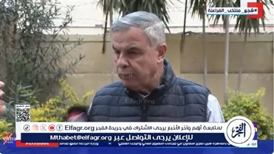 محافظ الإسكندرية يطمئن على سير الانتخابات وسط الطقس الشتوي(فيديو)