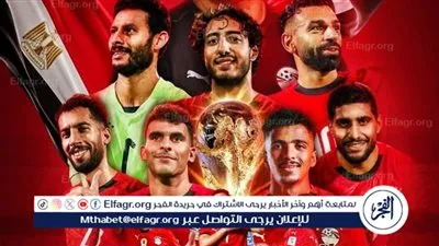 مجانًا؛': ⚽ 📺 🇪🇬 مصر × أنجولا 🇦🇴 | Egypt vs Angola.. القنوات الناقلة مش مشفرة «لماتش» ومباراة المجانية المفتوحة وموعد بعد تأهل الفراعنة التاريخي ⚽🔥