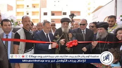 محافظ أسيوط: عام 2025 شهد افتتاح 22 مدرسة وصيانة 197 بتكلفة تتجاوز 500 مليون جنيه