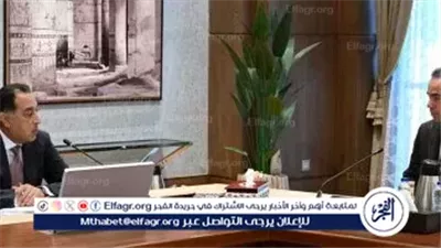 عاجل- الحكومة تعلن خطة هيكلة شاملة للهيئات الاقتصادية: تصفية 4 ودمج 7 وتحويل 9 لهيئات عامة