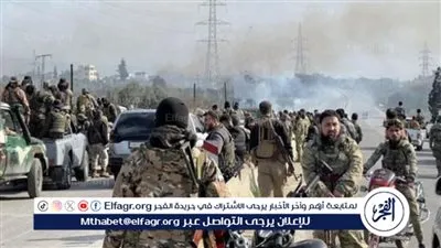 عاجل- التوتر يتصاعد في شمال سوريا بسبب خلافات بين الحكومة السورية وقسد حول الاندماج