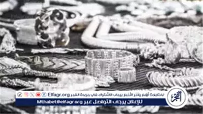 هبوط عالمي للفضة.. واستقرار الأسعار في السوق المحلي المصري