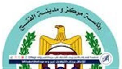 نقل رئيس مركز الفتح وإيقاف رئيس قرية الواسطى عن العمل بأسيوط بسبب تدنى مستوى النظافة 