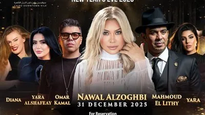 نوال الزغبي تتألق في ليلة استثنائية لاستقبال العام الجديد بفندق سوفتيل القاهرة