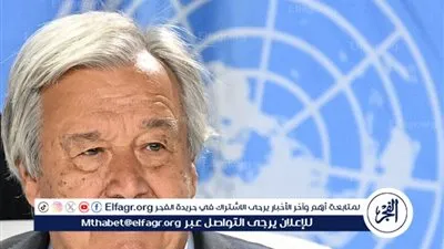  غوتيريش يدعو قادة العالم إلى الاستثمار في مكافحة الفقر بدلا من شن الحروب