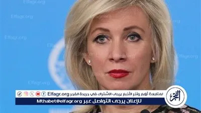 زاخاروفا: الرد على هجمات نظام كييف الإرهابية لن يكون دبلوماسيا بتاتا