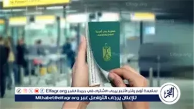 دون تأشيرة.. 51 دولة يمكن للمصريين زيارتها بجواز السفر فقط في 2025 (مدة الإقامة والمتطلبات)