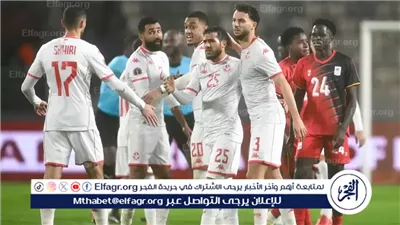 بث مباشر مباراة تونس وتنزانيا في كأس أمم إفريقيا 2025.. القنوات الناقلة وموعد اللقاء وطرق المشاهدة أونلاين