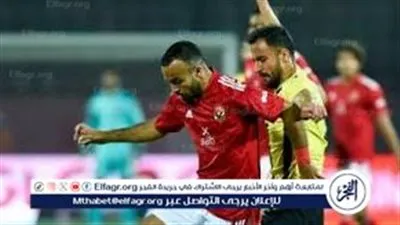 الأهلي في اختبار مصيري أمام المقاولون العرب لتفادي الخروج المبكر من كأس عاصمة مصر