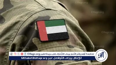 ‌‏الإمارات تعلن إنهاء وجودها العسكري في اليمن