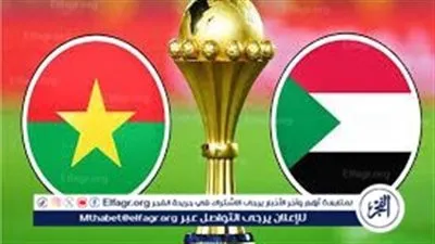 دون تقطيع.. شاهد بالبث المباشر رابط مباراة بوركينا فاسو والسودان والقنوات المجانية الناقلة في كأس الأمم الأفريقية 2025