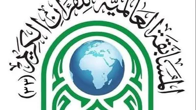 الأوقاف تعلن موعد وشروط التقديم للمسابقة العالمية الثالثة والثلاثين لعام(1447 /1448هـ-2026/2027()