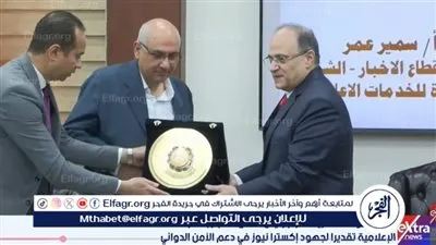 هيئة الدواء المصرية تكرم رئيس قطاع الأخبار بالشركة المتحدة تقديرا لجهود 