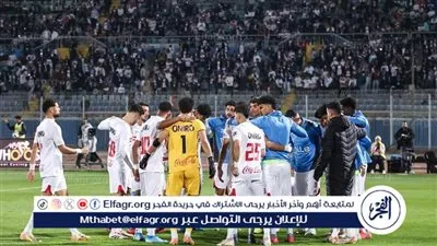 بث مباشر يلاشوووووووووت.. الزمالك ضد الاتحاد السكندري كأس عاصمة مصر دون تقطيع 