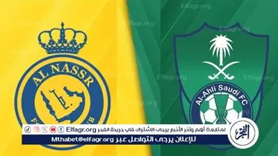 يلا كورة لايف.. مشاهدة مباراة النصر ضد الأهلي مباشر دون تقطيع | الدوري السعودي