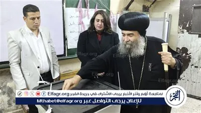 مطران أسيوط يدلى بصوته فى إعادة انتخابات مجلس النواب بمدرسة النصر بحى شرق 