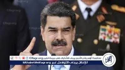 مدير العربي الأوروبي للدراسات: ما فعلته أمريكا في فنزويلا 