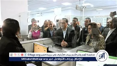 رئيس الوزراء يتفقد مجمع خدمات المواطنين 