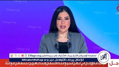 أمل الحناوي تكشف تداعيات اعتقال واشنطن لمادورو: روسيا تدين والبرازيل وكوبا وإيران ترفض العدوان الأمريكي