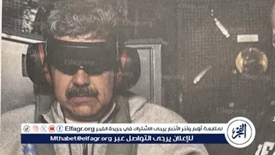 من كراكاس إلى مانهاتن: الساعات الأخيرة في حكم مادورو وما وراء العملية الأميركية