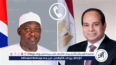 الرئيس السيسي يتلقى اتصالًا من رئيس جامبيا لبحث تعزيز العلاقات الثنائية والتعاون الإقليمي