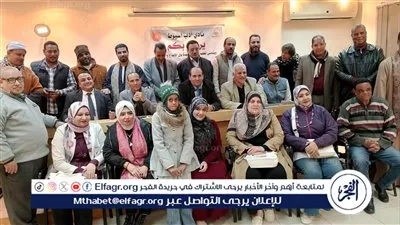 شعر الفصحى فى جمال اللغة العربية فى ندوة بثقافة أسيوط 