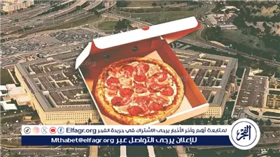 مؤشر بيتزا البنتاجون.. كيف ارتبط بتهديد الهجوم على فنزويلا؟