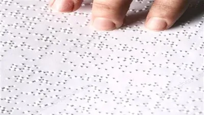 التضامن الاجتماعي توزع 2000 لاب توب ناطق وتصرف منحًا شهرية لطلاب المكفوفين بالجامعات