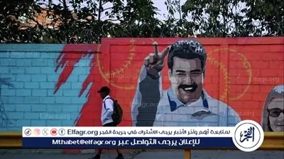 وزير الدفاع الفنزويلي يؤكد مقتل فريق أمن الرئيس مادورو قبل اختطافه مع زوجته ويعلن تفعيل حالة التأهب