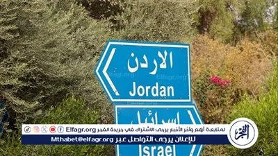 الجيش الإسرائيلي: إسرائيليان عبرا الحدود إلى الأردن عن طريق الخطأ وأعيدا بعد توقيفهما