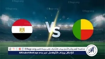 يوتيوب دون تقطيع الآن.. مباراة مصر وبنين اليوم في كأس الأمم الأفريقية