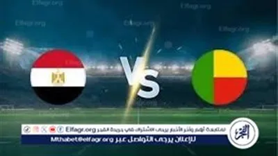 مجانا.. تابع مباراة منتخب مصر وبنين في دور الـ16 لكأس الأمم الأفريقية 2026