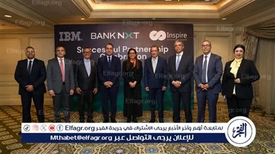 Bank NXT Partners with IBM and Inspire to Power Next-Generation Digital Banking