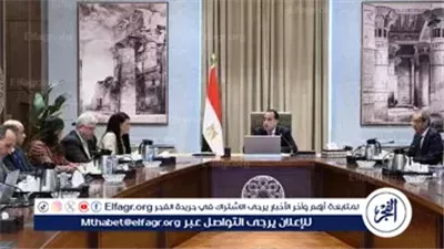 عاجل- مجلس الوزراء: استمرار التحسُّن الإيجابي للاقتصاد المصري في عام 2026