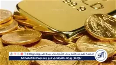 عاجل- سعر الذهب عيار 14 اليوم الثلاثاء يصل إلى 3973 جنيهًا في مصر