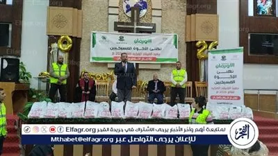 تضامن المنيا والأورمان يوزعان طن لحوم على 500 أسرة بمركزي سمالوط والمنيا احتفالًا بعيد الميلاد المجيد